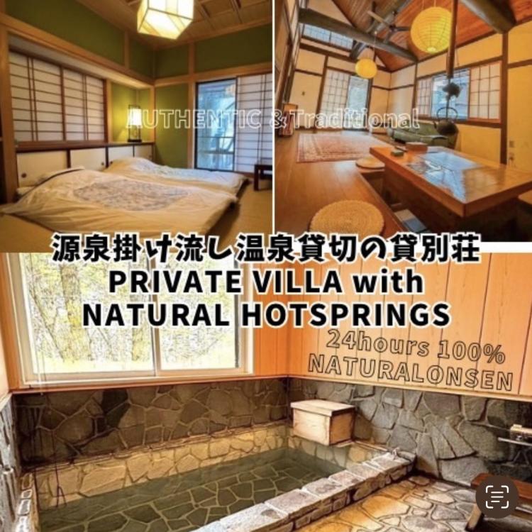 THE HIDEOUT VILLA KUSATSU